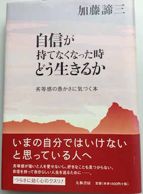 著書