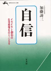 著書