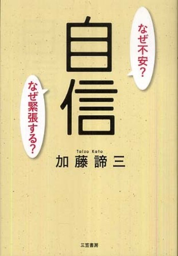 著書