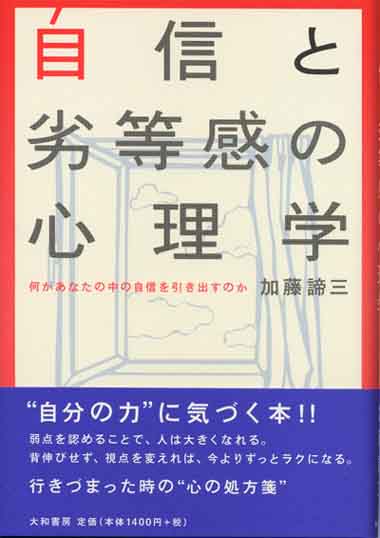 著書
